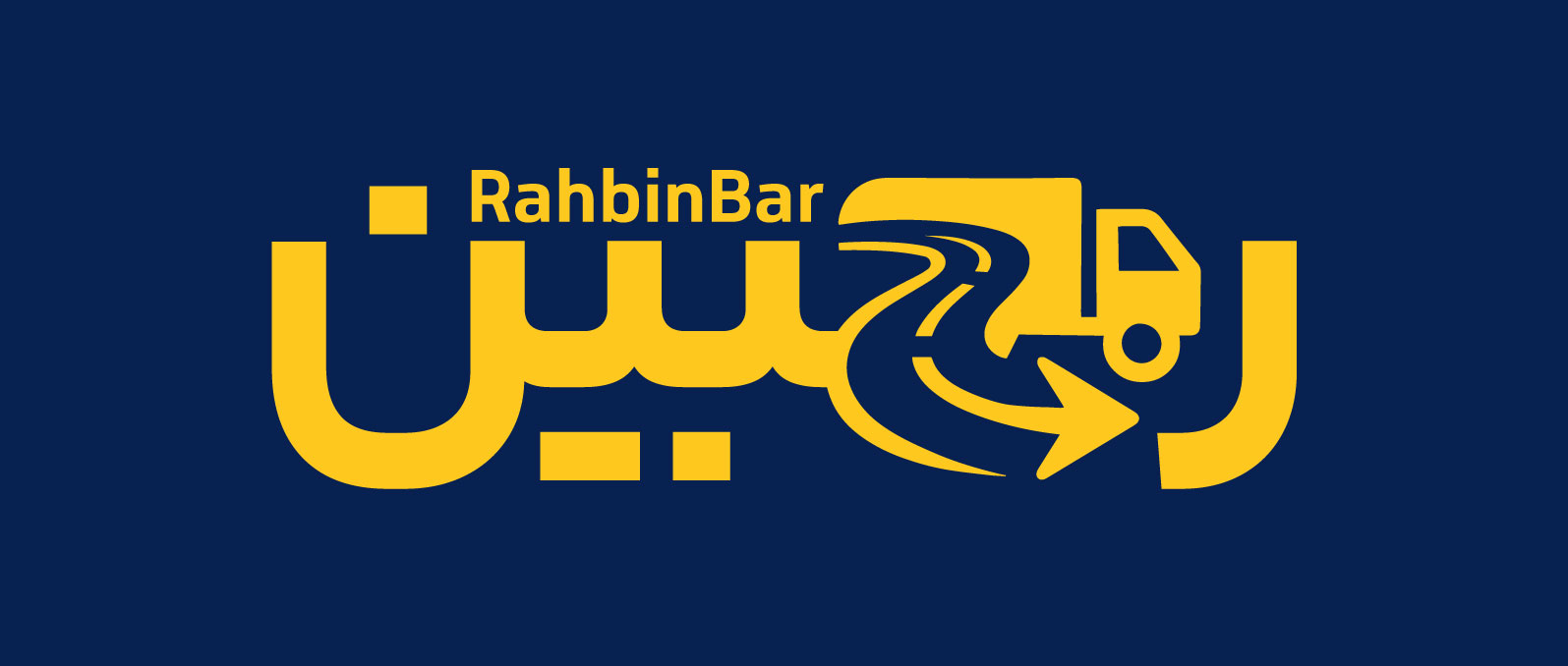 RahbinBar Logo